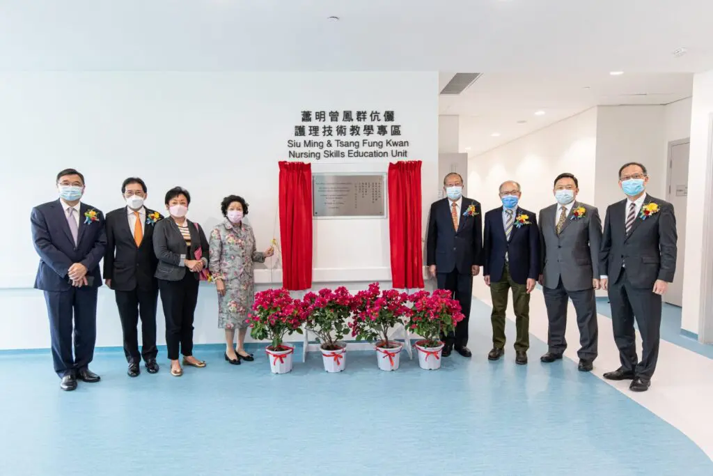 OUHK Nursing Skills Education Unit Named after Mr Siu Ming and Mrs Siu Tsang Fung-kwan