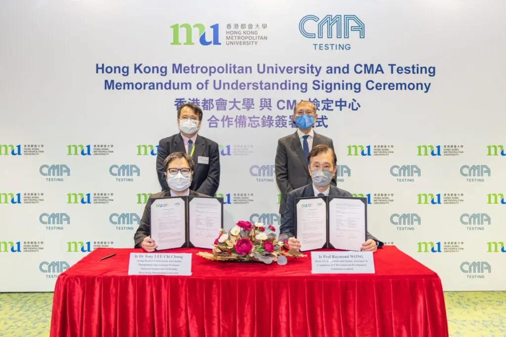 HKMU signs MOU with CMA Industrial Development Foundation Limitedto foster the sustainable development of the testing and certification industry