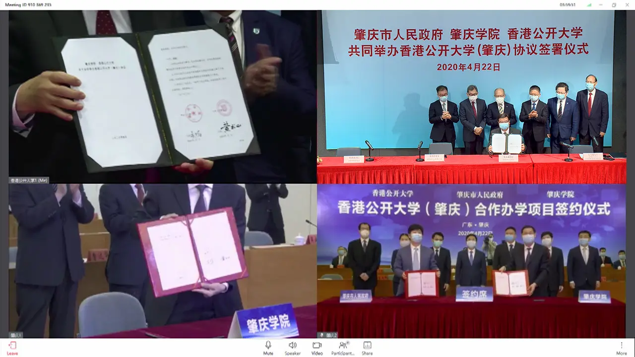 OUHK signs Collaboration Agreements with Zhaoqing Municipal Government and Zhaoqing University to establish OUHK (Zhaoqing)