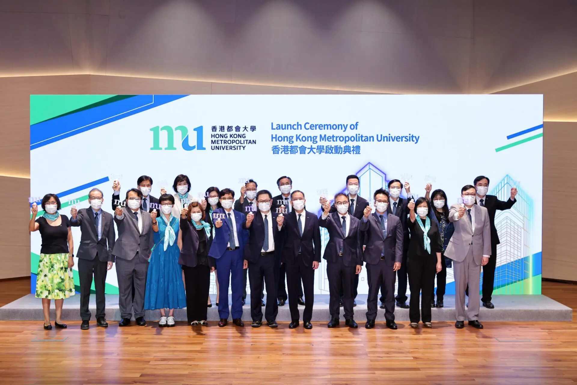 大學新名稱「香港都會大學」正式啓用