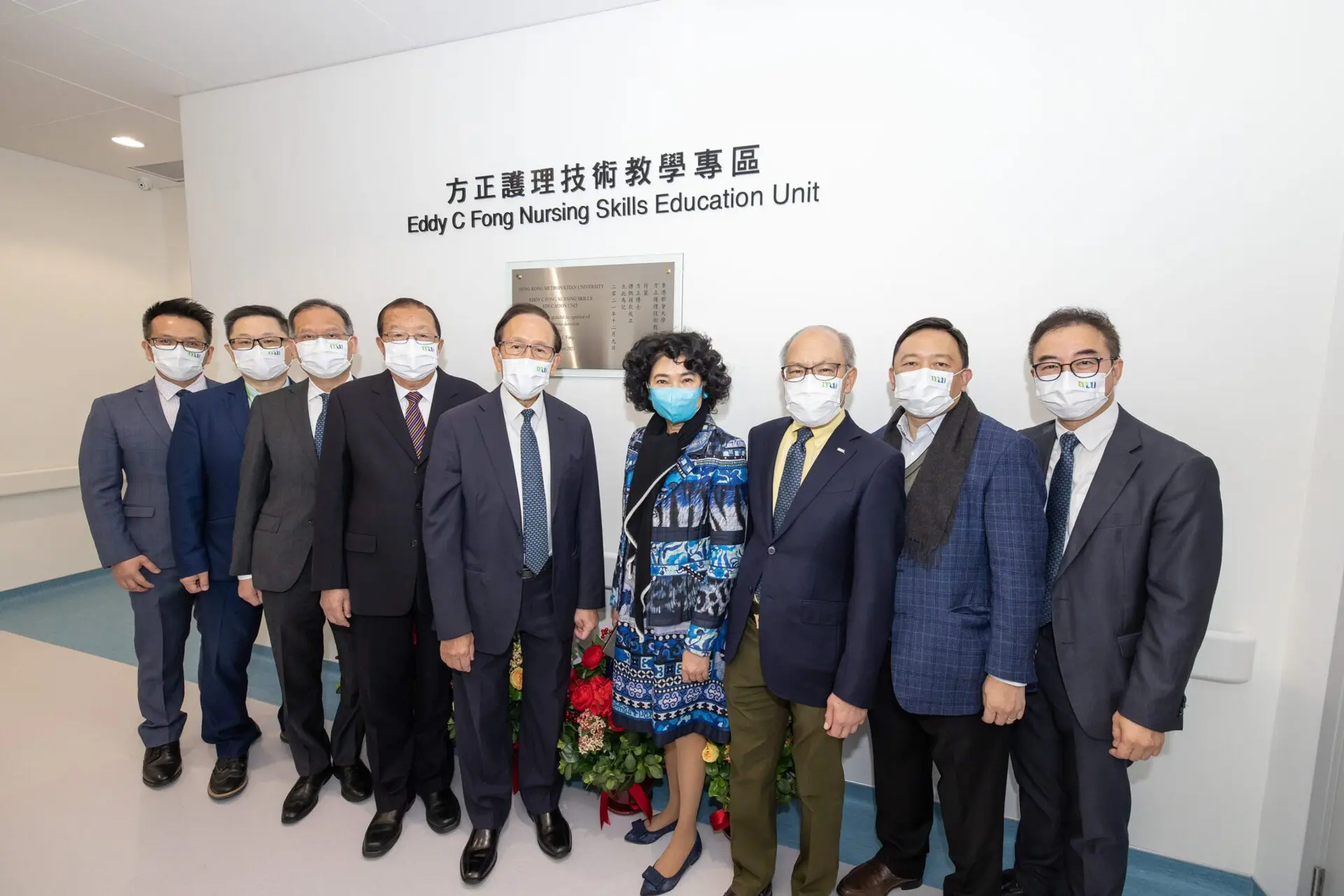 都會大學命名兩個護理教學設施  答謝方正博士慷慨捐款