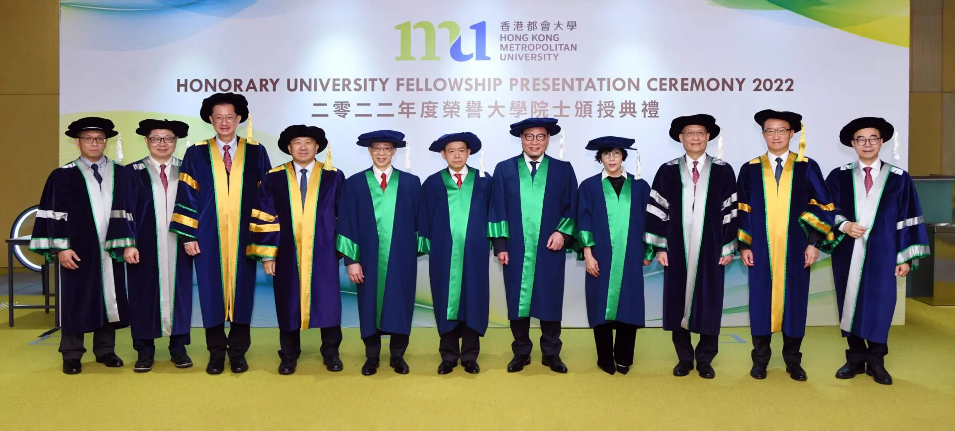 都會大學頒授榮譽大學院士予四位傑出人士