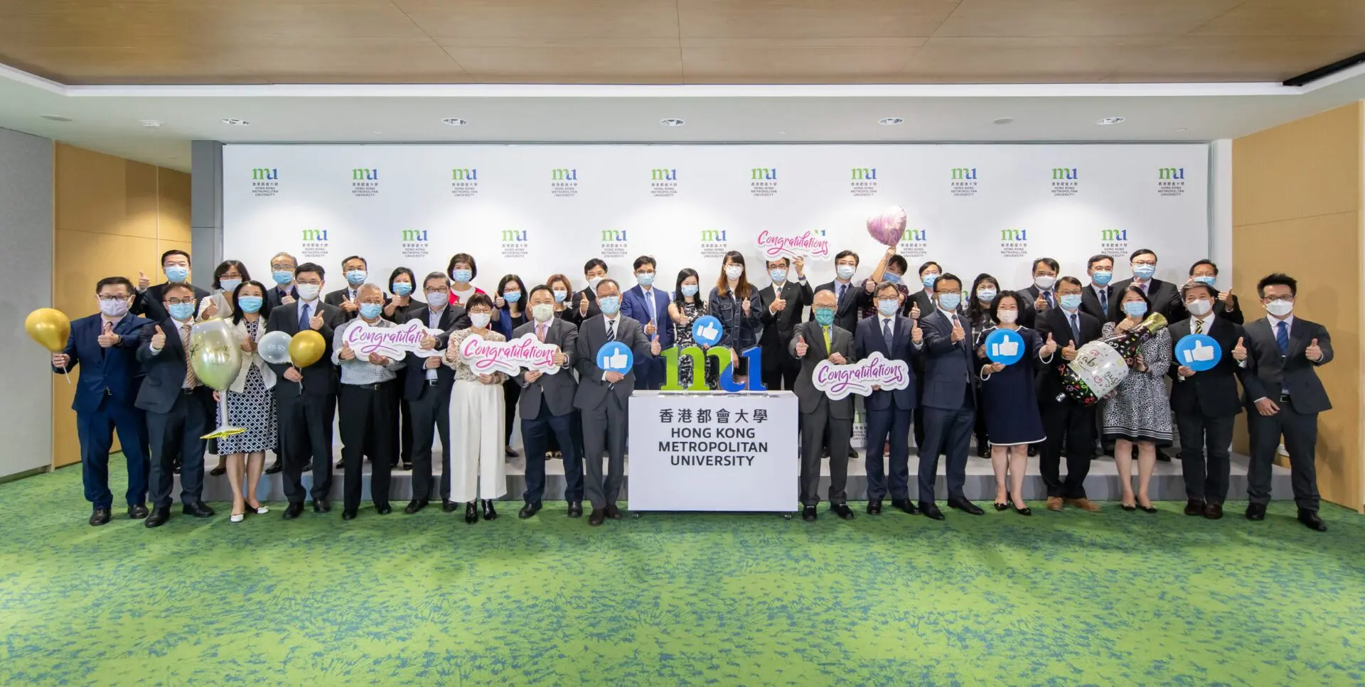 立法会通过修改大学条例 公开大学将改名为「香港都会大学」
