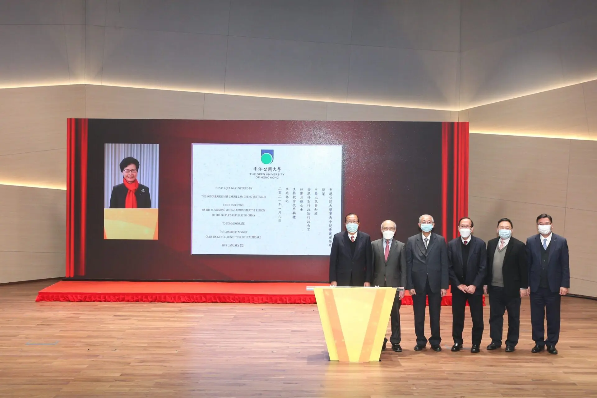 Grand Opening of OUHK Jockey Club Institute of Healthcare unveils advanced facilities to enrich students' learning experience