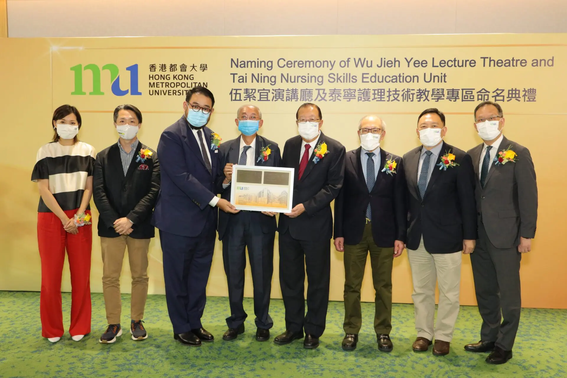 HKMU facilities named to recognise the generous donation of Wu Jieh Yee Charitable Foundation