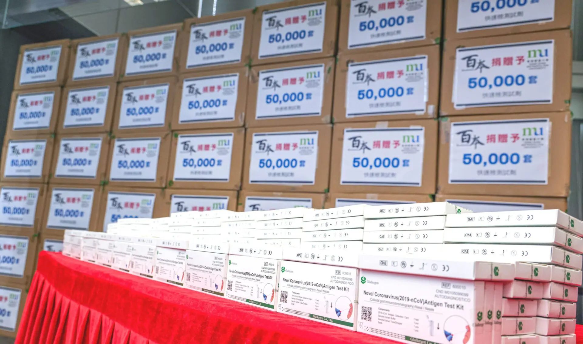 HKMU receives 50,000 COVID-19 rapid test kits from Bamboos Health Care