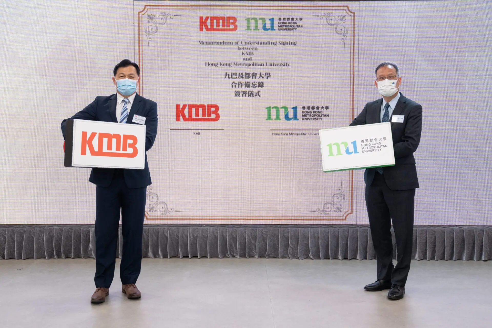 Collaboration between Hong Kong Metropolitan University and KMBProvides Internship Programme to Enhance Students' Workplace Skills