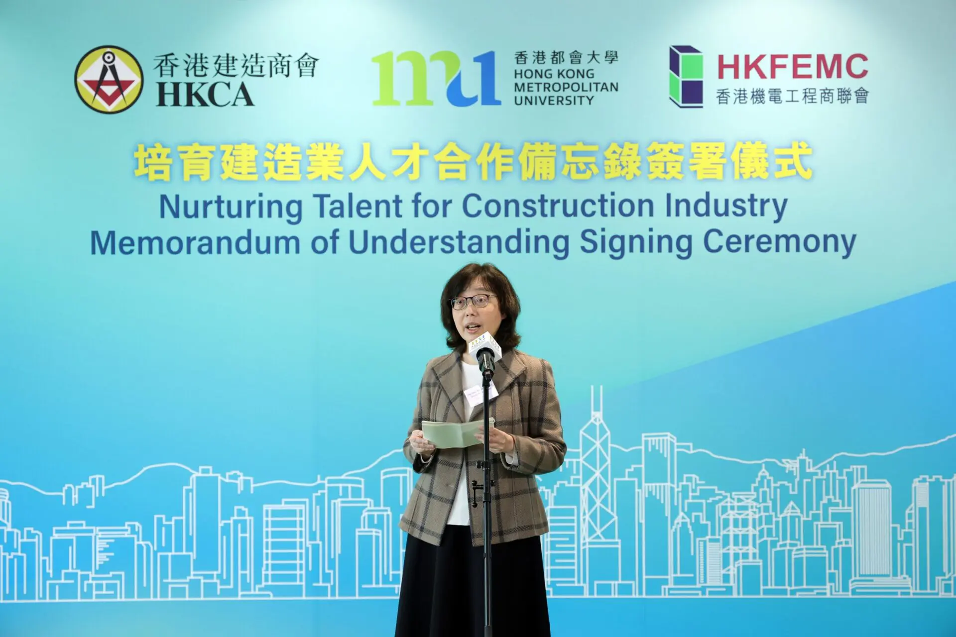 HKMU strengthens industry-academia collaboration in nurturing construction talent