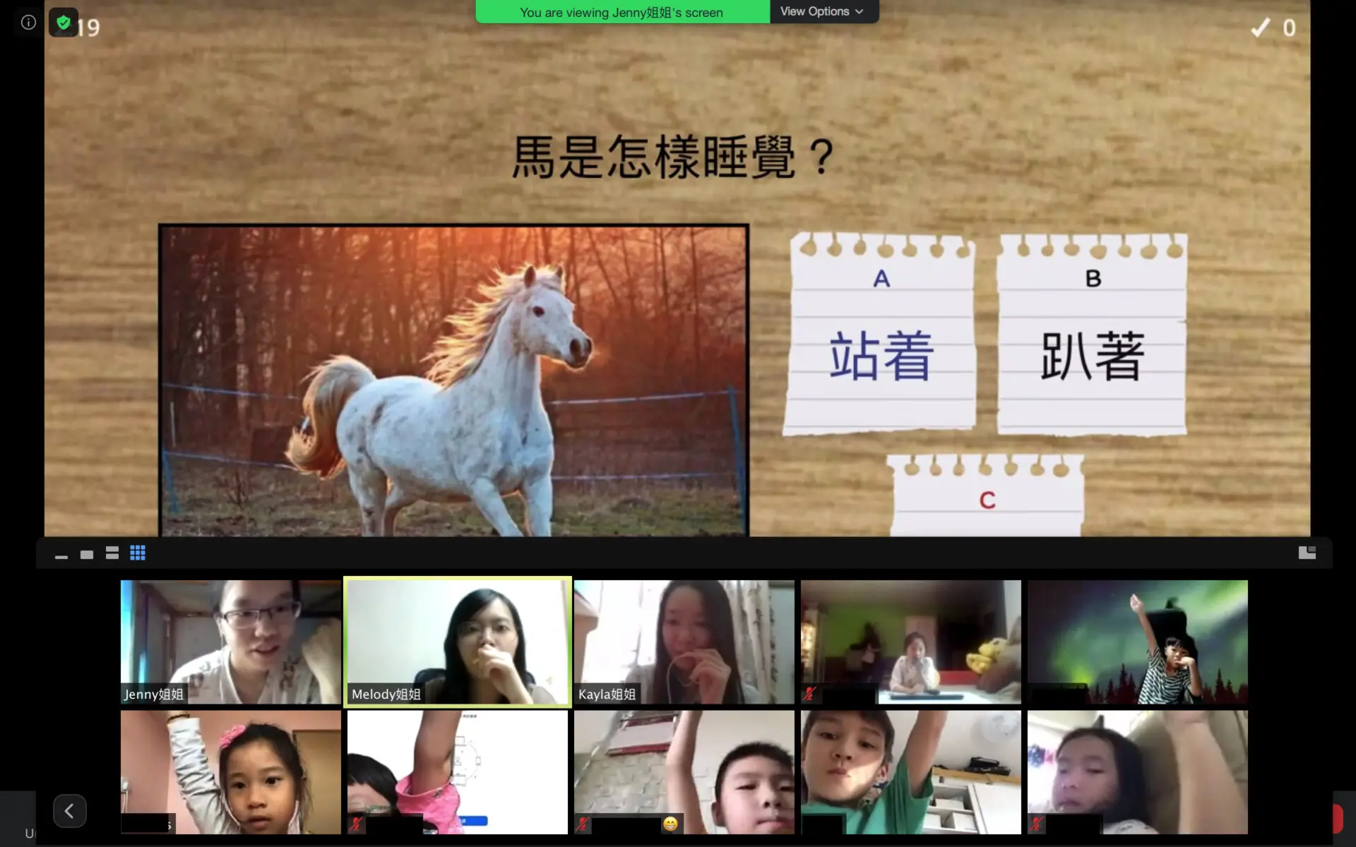 都大辦暑期網上學堂　自製教材助千名小學生在家學習