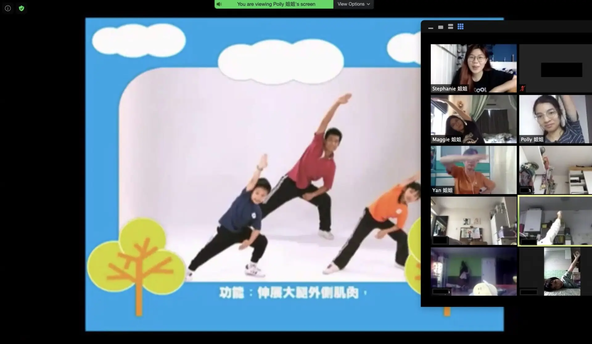 都大辦暑期網上學堂　自製教材助千名小學生在家學習