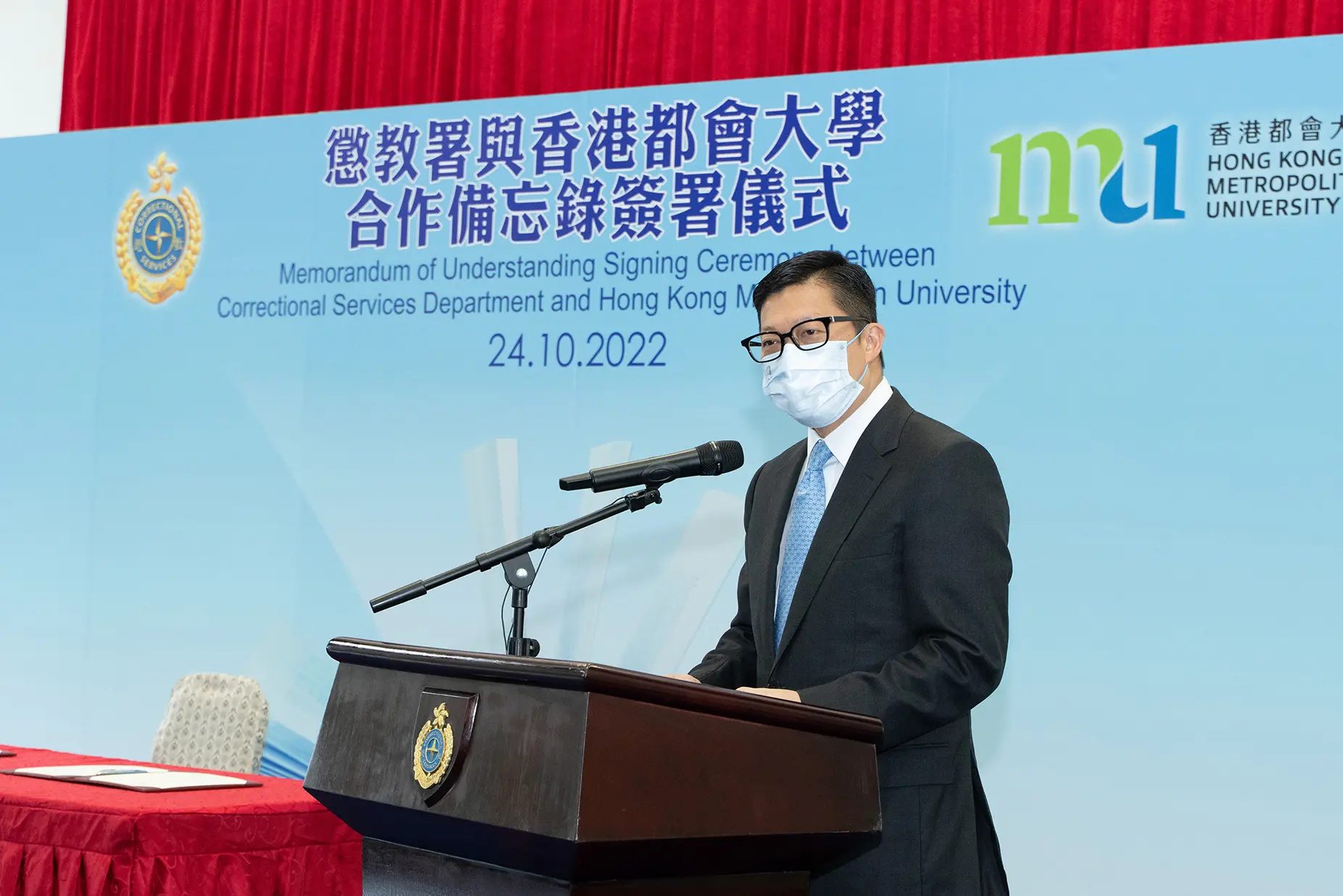 懲教署與香港都會大學簽訂合作備忘錄加強對在囚人士學習支援