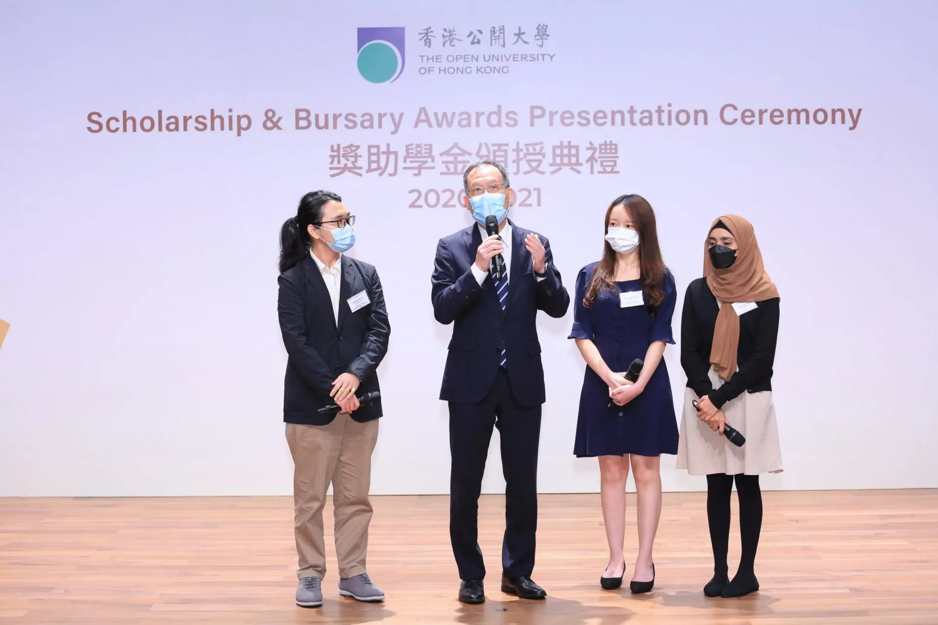 公开大学派发逾1,300万港元奬助学金予千三名学生