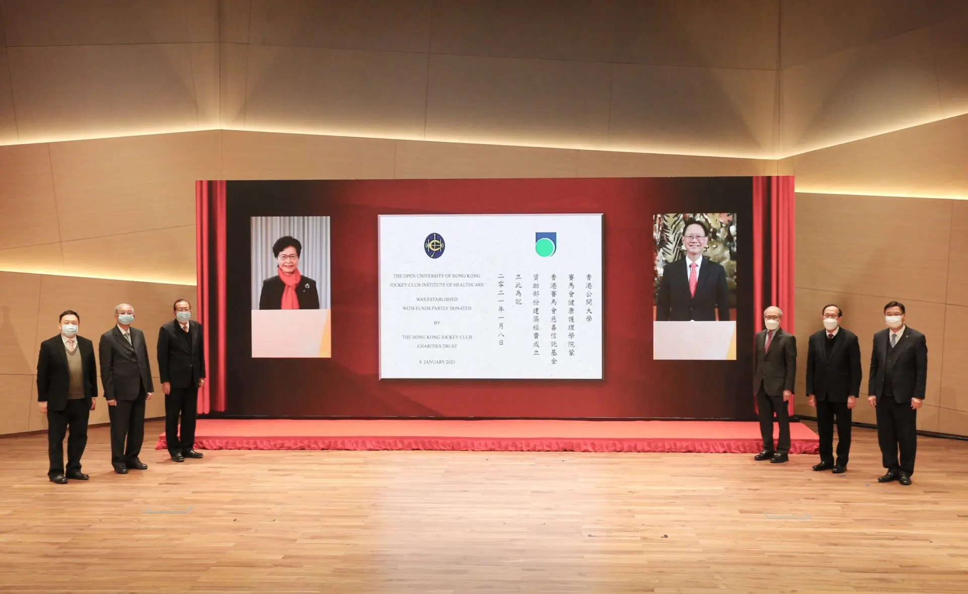 Grand Opening of OUHK Jockey Club Institute of Healthcare unveils advanced facilities to enrich students' learning experience