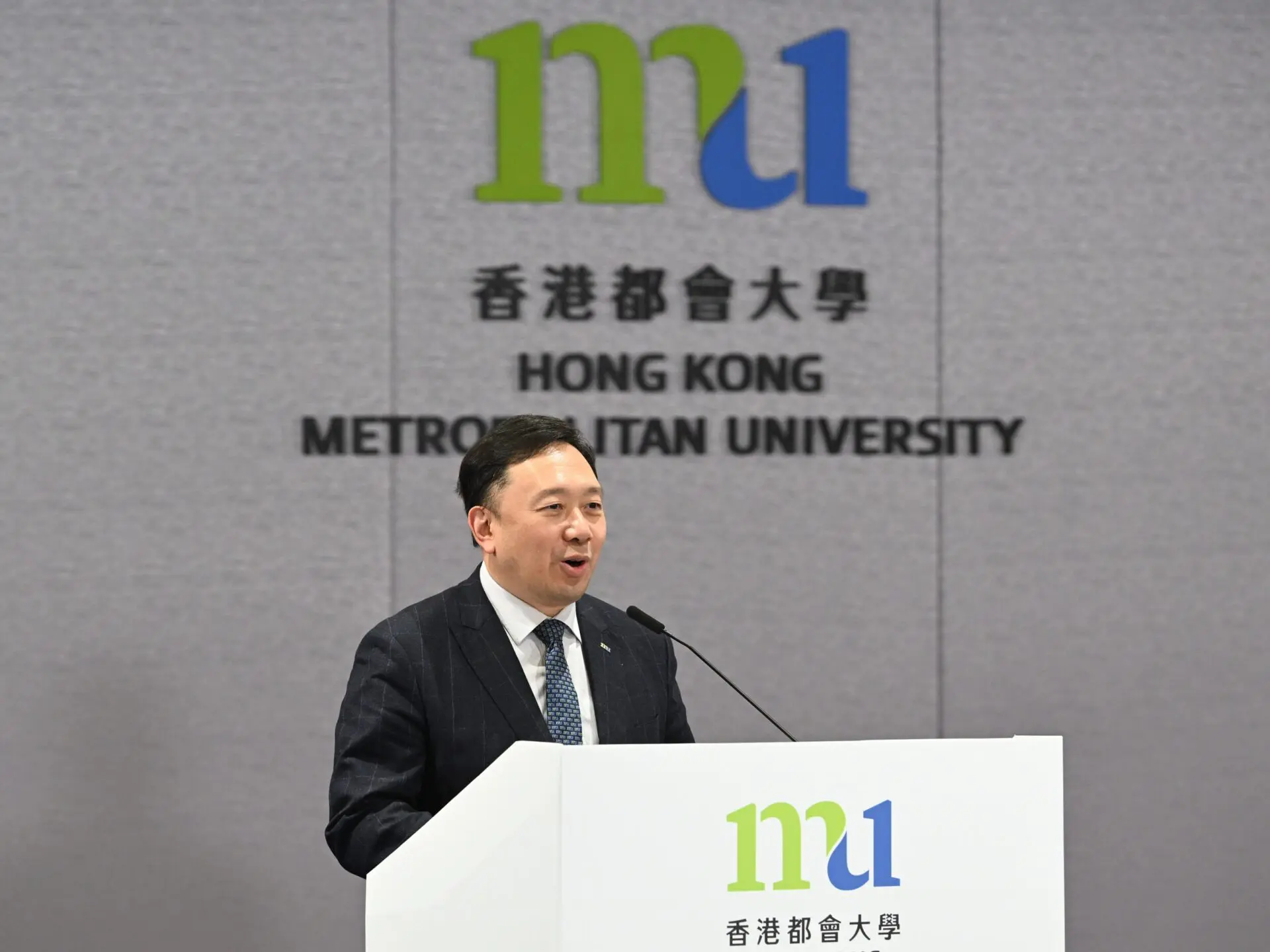 HKMU Talk of the Metropolis: 