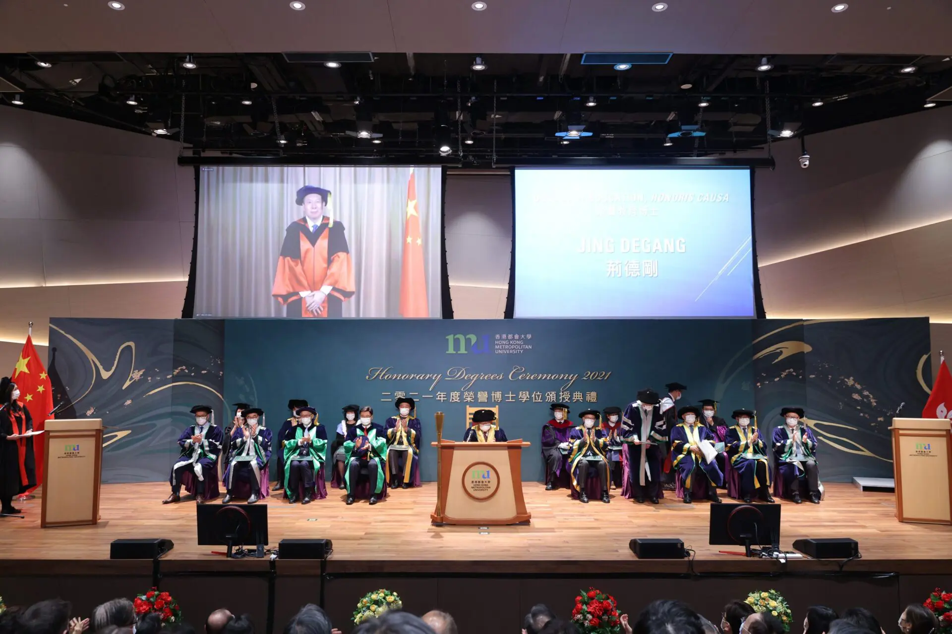 HKMU confers Honorary Degrees on three outstanding academics