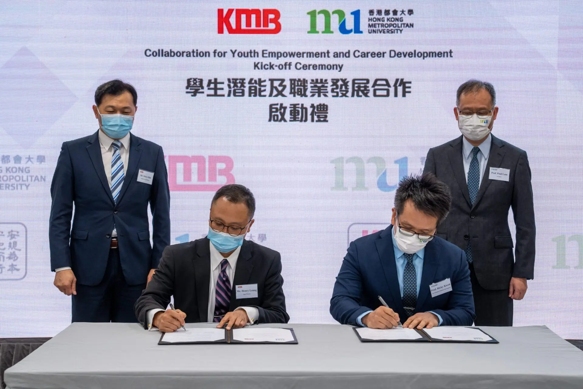 Collaboration between Hong Kong Metropolitan University and KMBProvides Internship Programme to Enhance Students' Workplace Skills