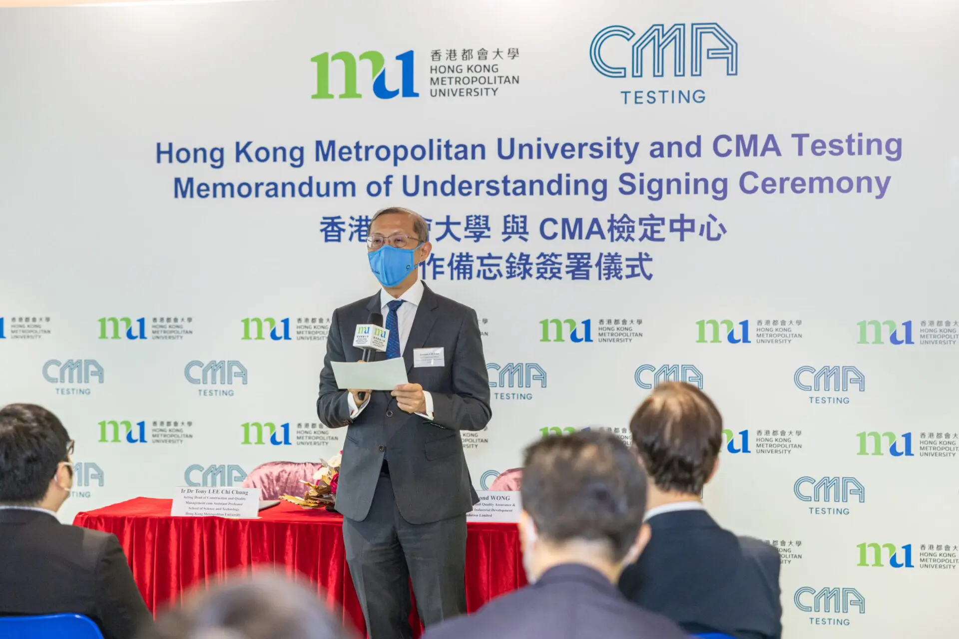 HKMU signs MOU with CMA Industrial Development Foundation Limitedto foster the sustainable development of the testing and certification industry