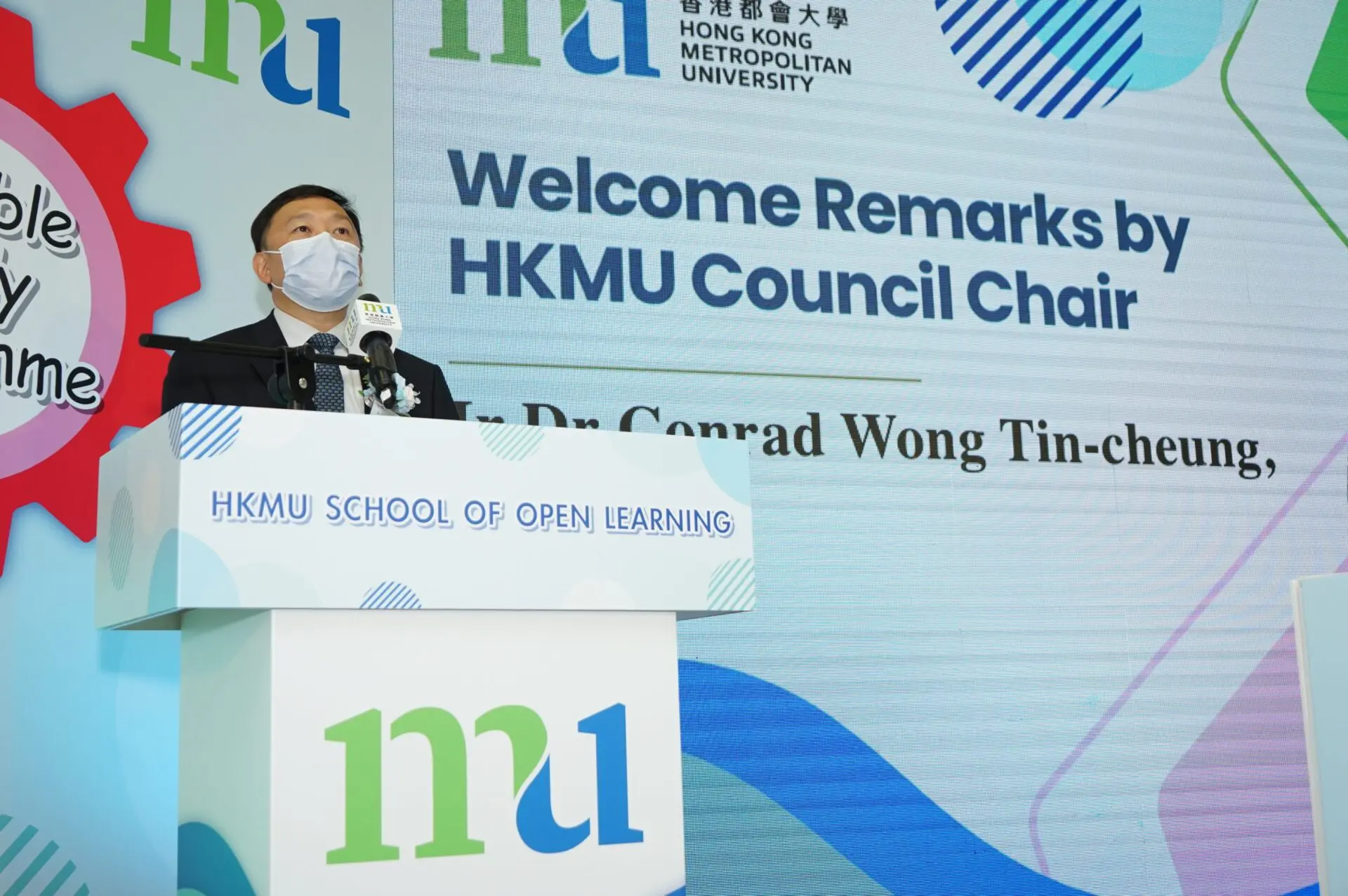 HKMU School of Open Learning celebrates its first anniversary and continues to uphold its mission of 