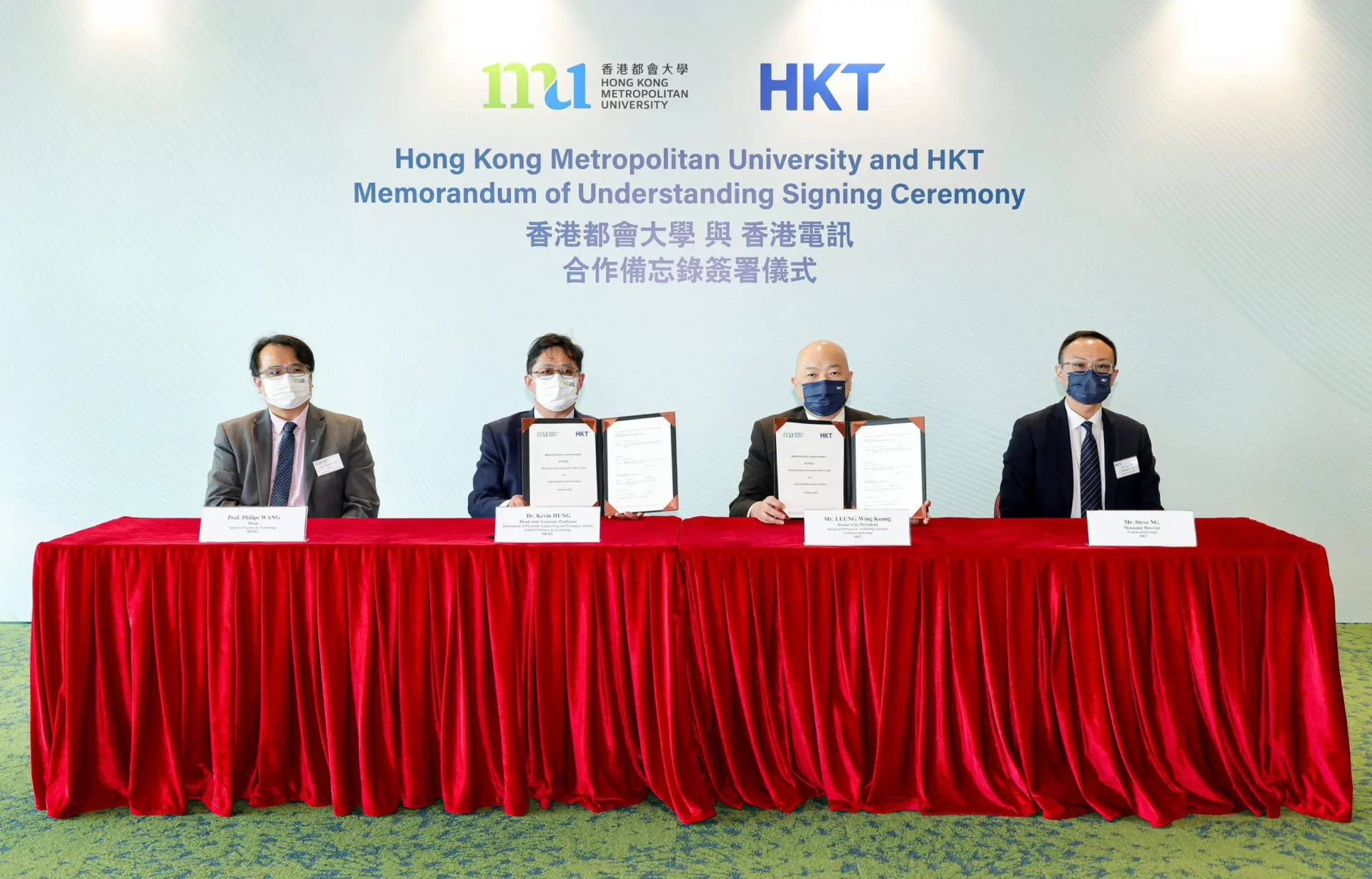 HKMU and HKT join forces to foster the sustainable development of the ICT industry in Hong Kong