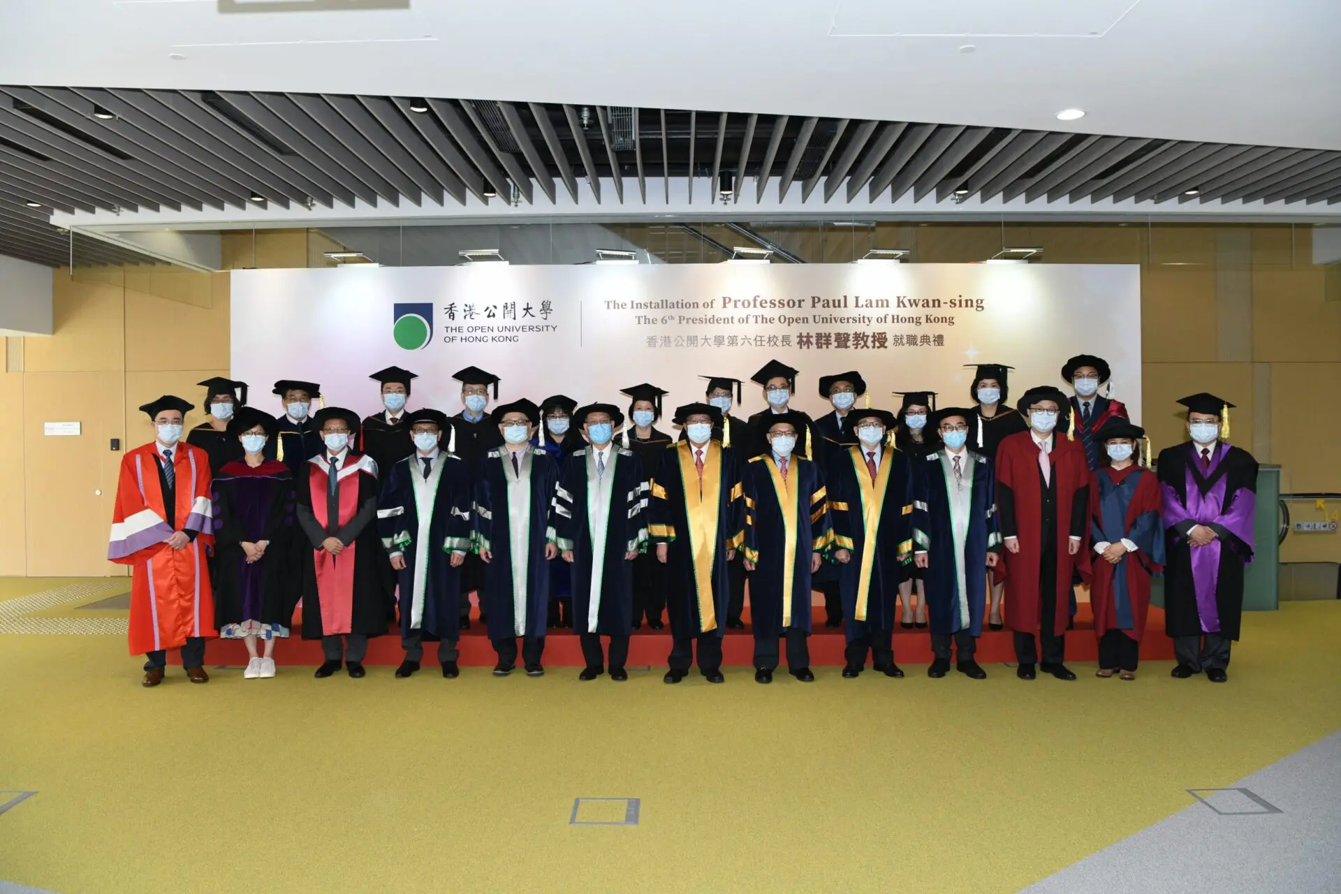Prof. Paul Lam Kwan-sing officially installed as President of OUHK to lead the University to new heights