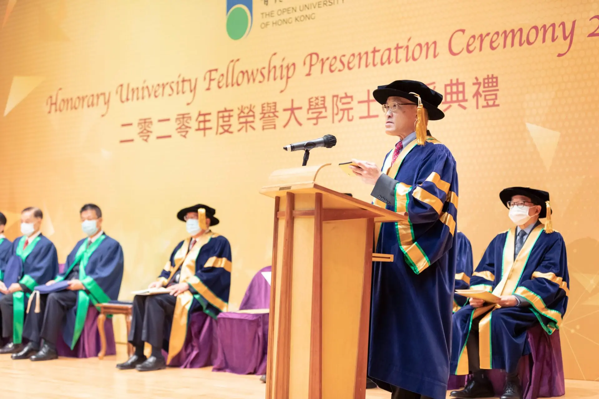 公開大學頒授二零二零年度榮譽大學院士予三位傑出人士