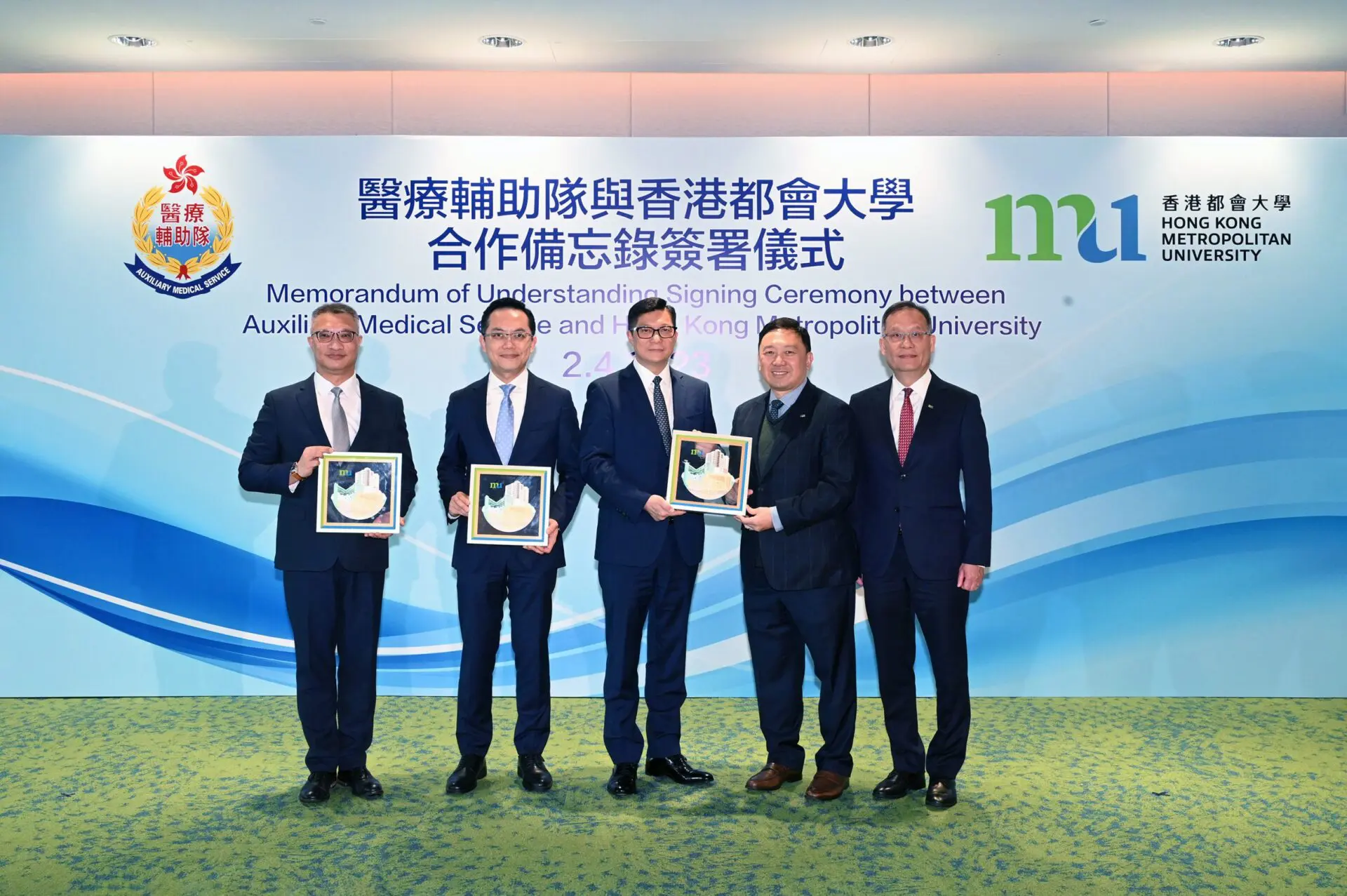 HKMU and AMS sign an MoU to promote innovation in the medical field