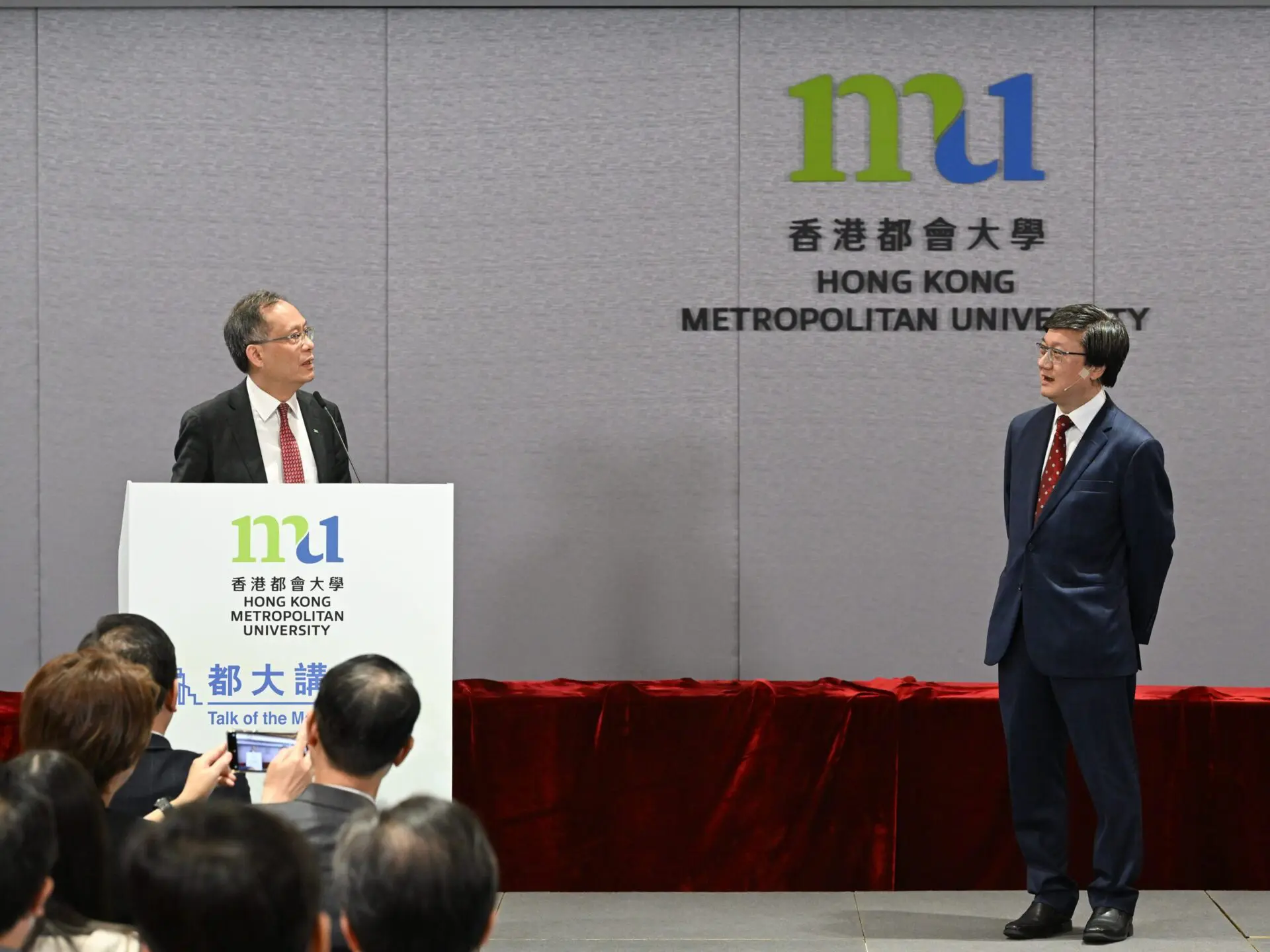 HKMU Talk of the Metropolis: 
