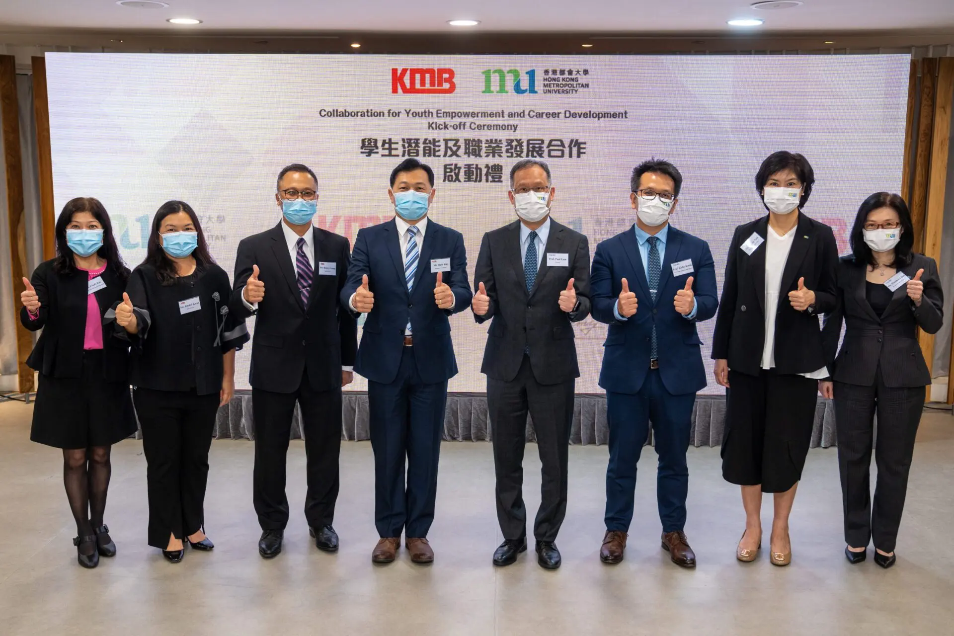 Collaboration between Hong Kong Metropolitan University and KMBProvides Internship Programme to Enhance Students' Workplace Skills