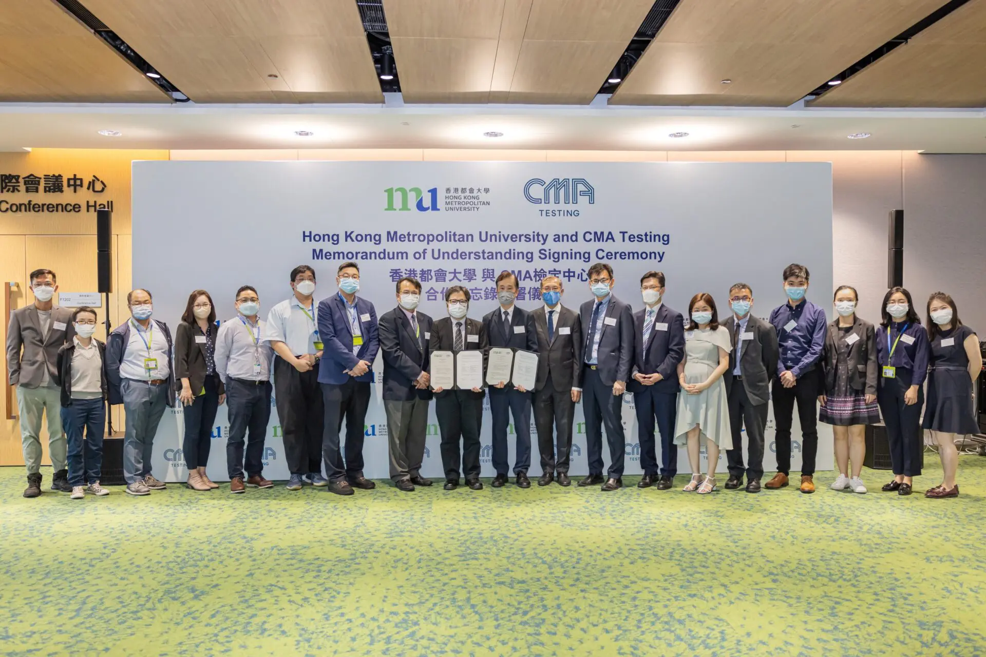 HKMU signs MOU with CMA Industrial Development Foundation Limitedto foster the sustainable development of the testing and certification industry