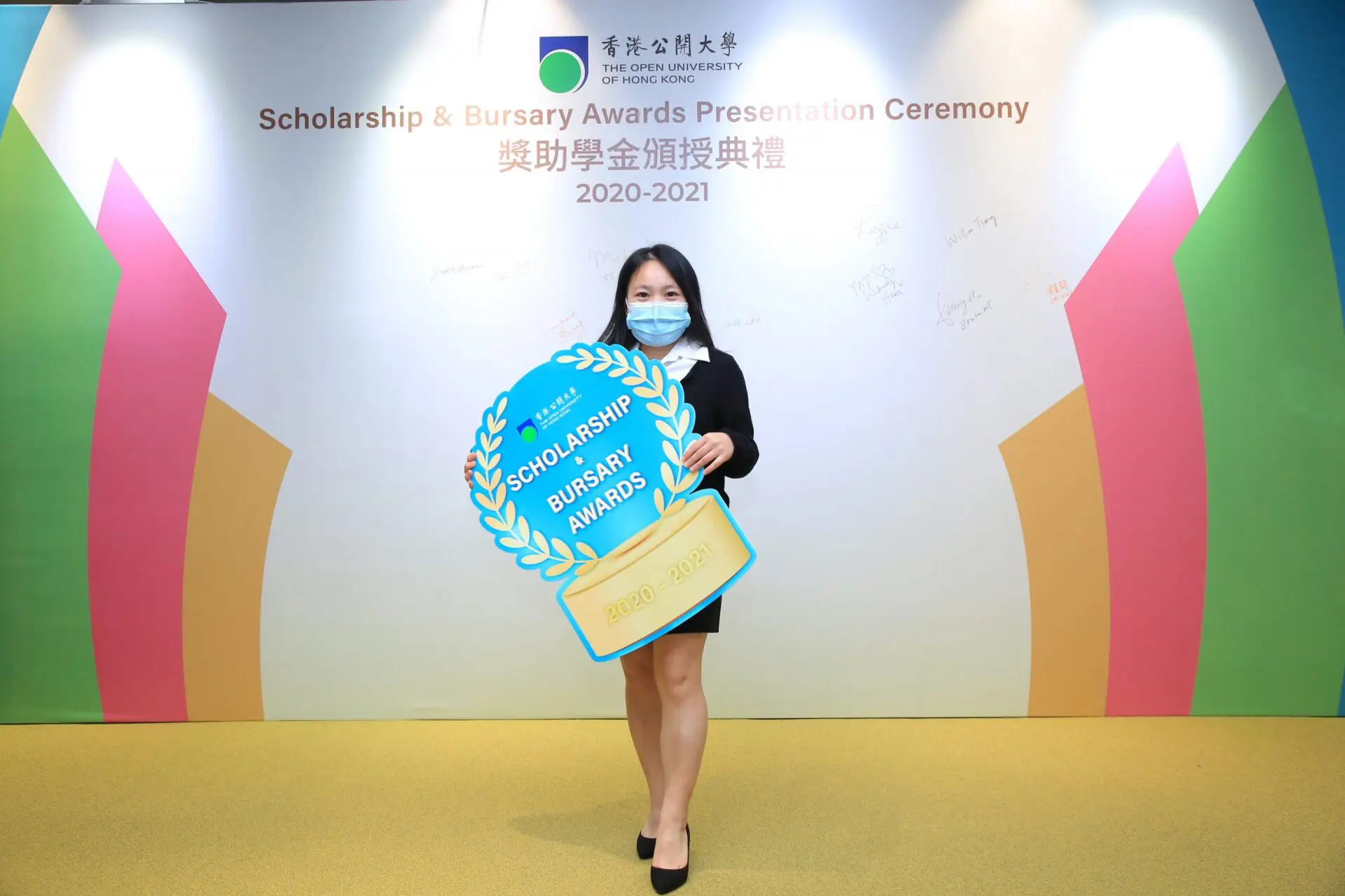 公开大学派发逾1,300万港元奬助学金予千三名学生