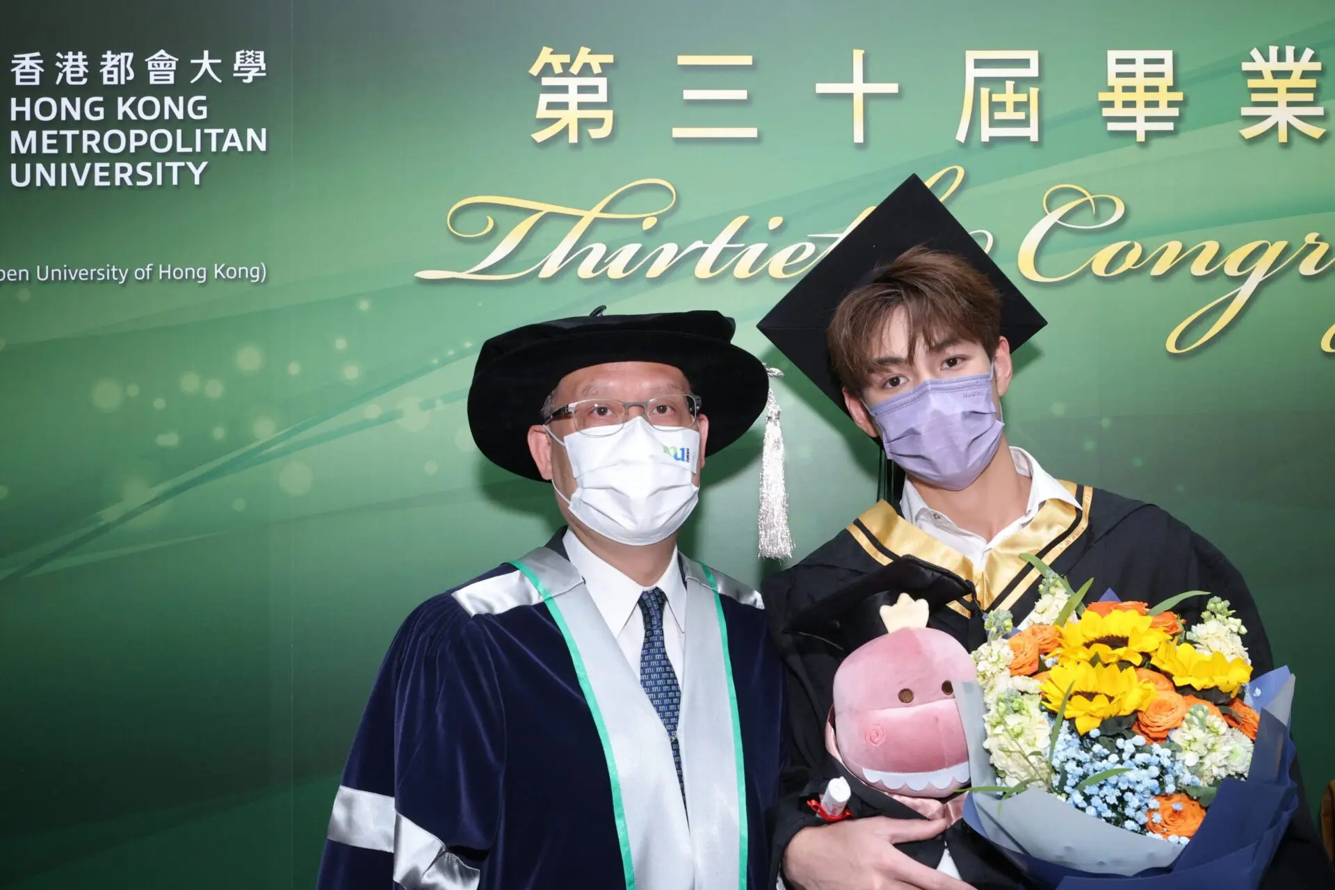 香港都会大学举行第30届毕业典礼　颁授学位予7,000毕业生