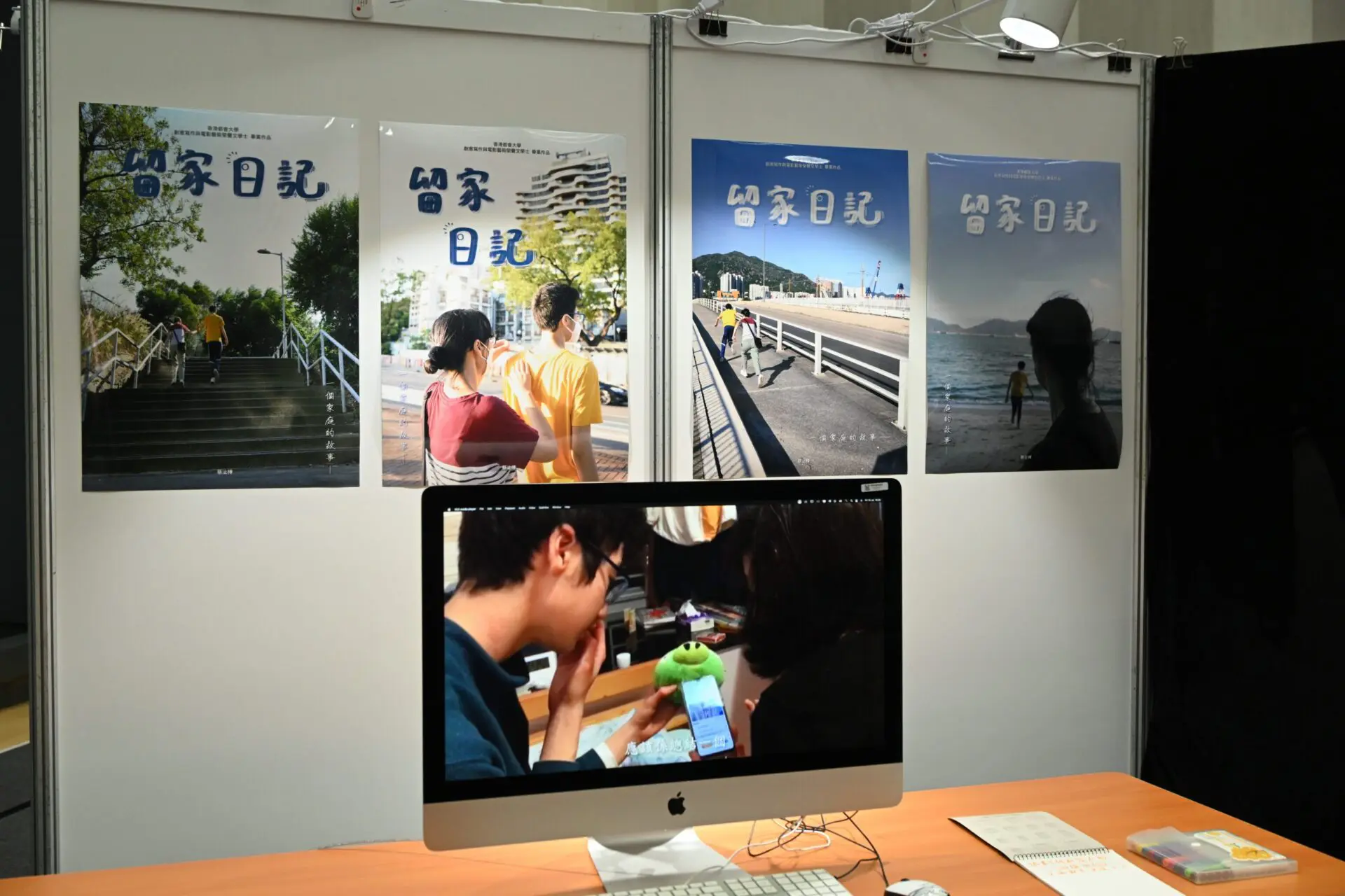 HKMU Creative Arts Graduation Show showcases over 100 artworks combining creativity and technology