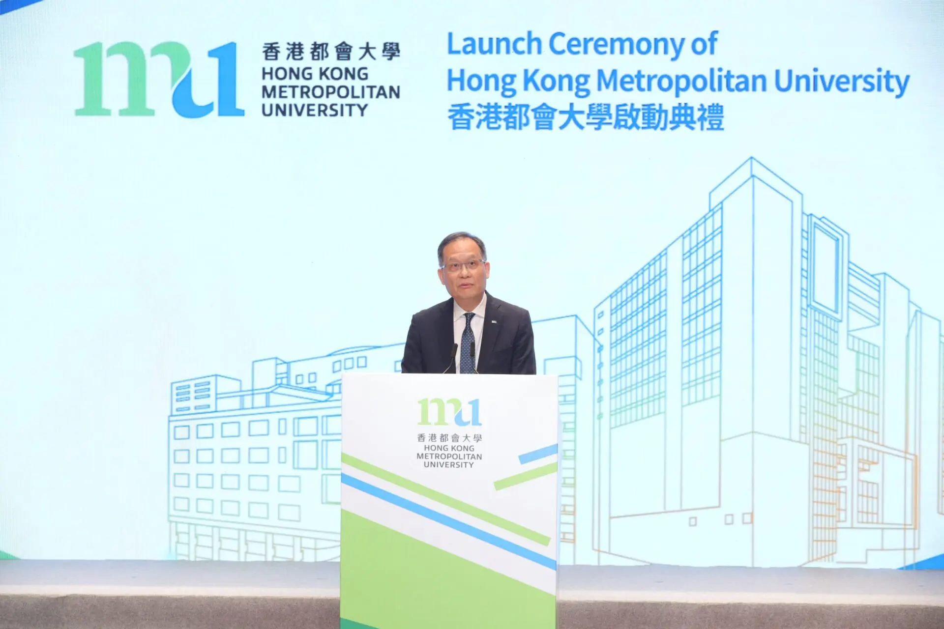 大學新名稱「香港都會大學」正式啓用