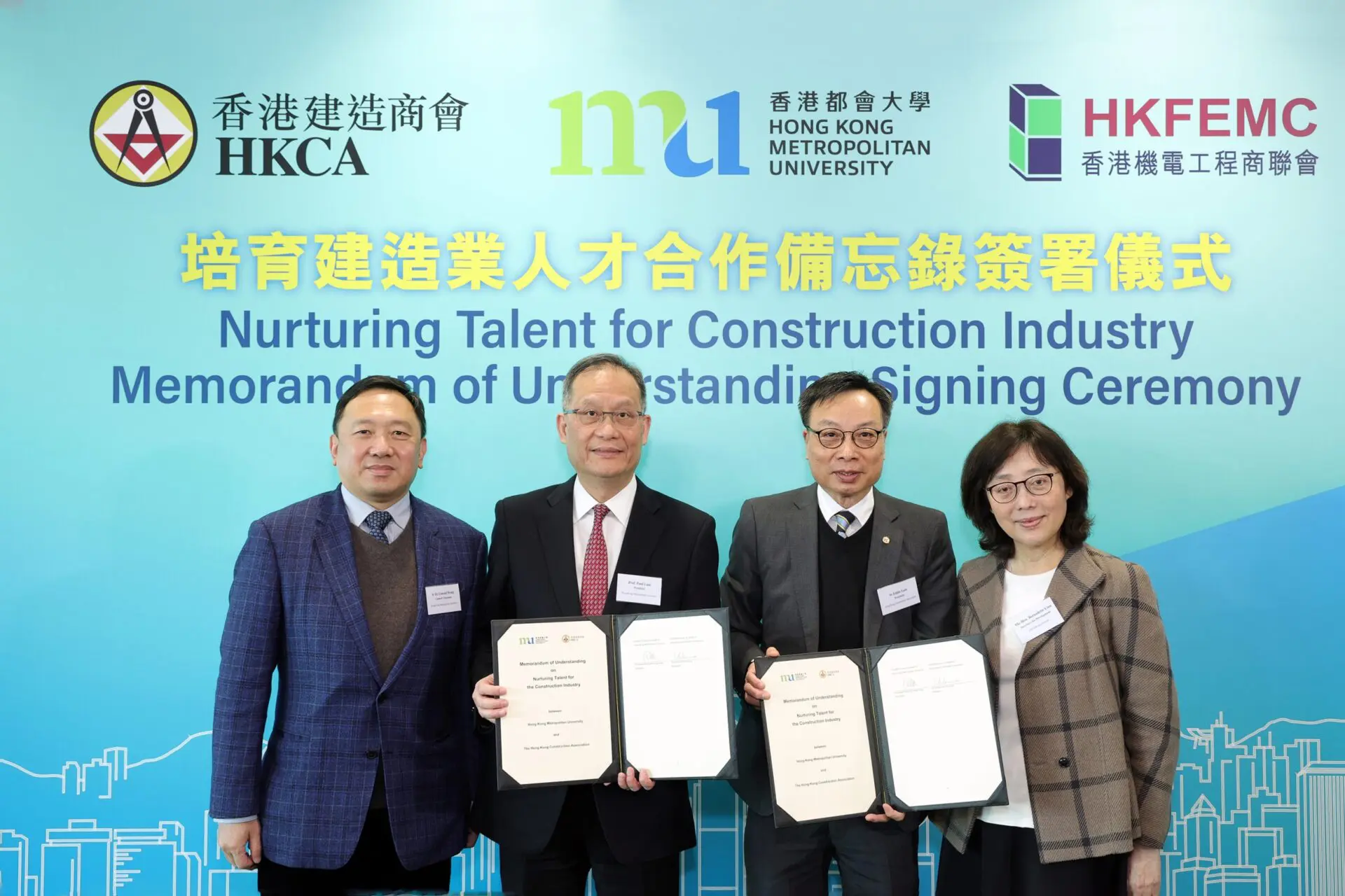 香港都会大学推动业界学术合作培育建造业人才