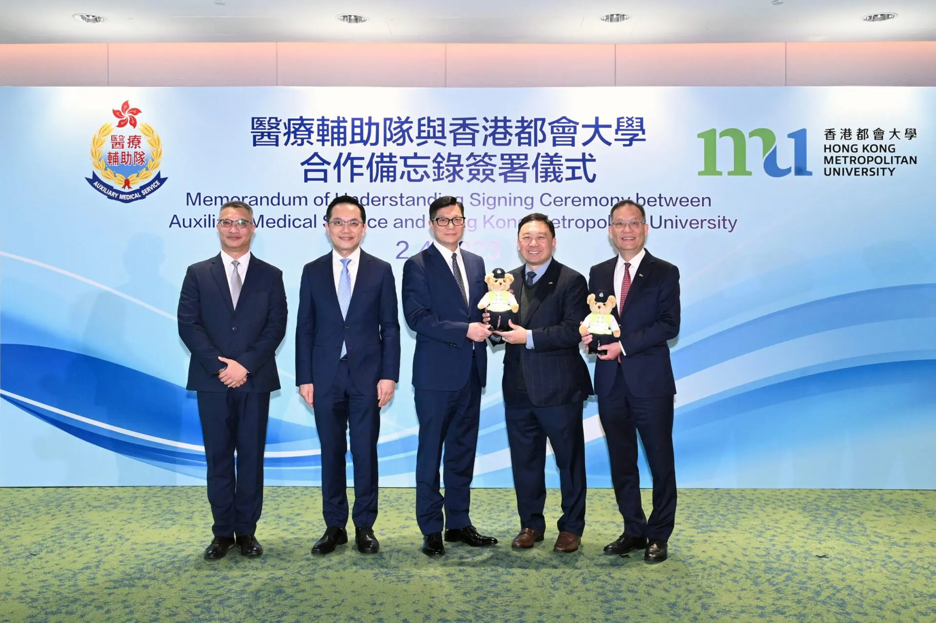 HKMU and AMS sign an MoU to promote innovation in the medical field