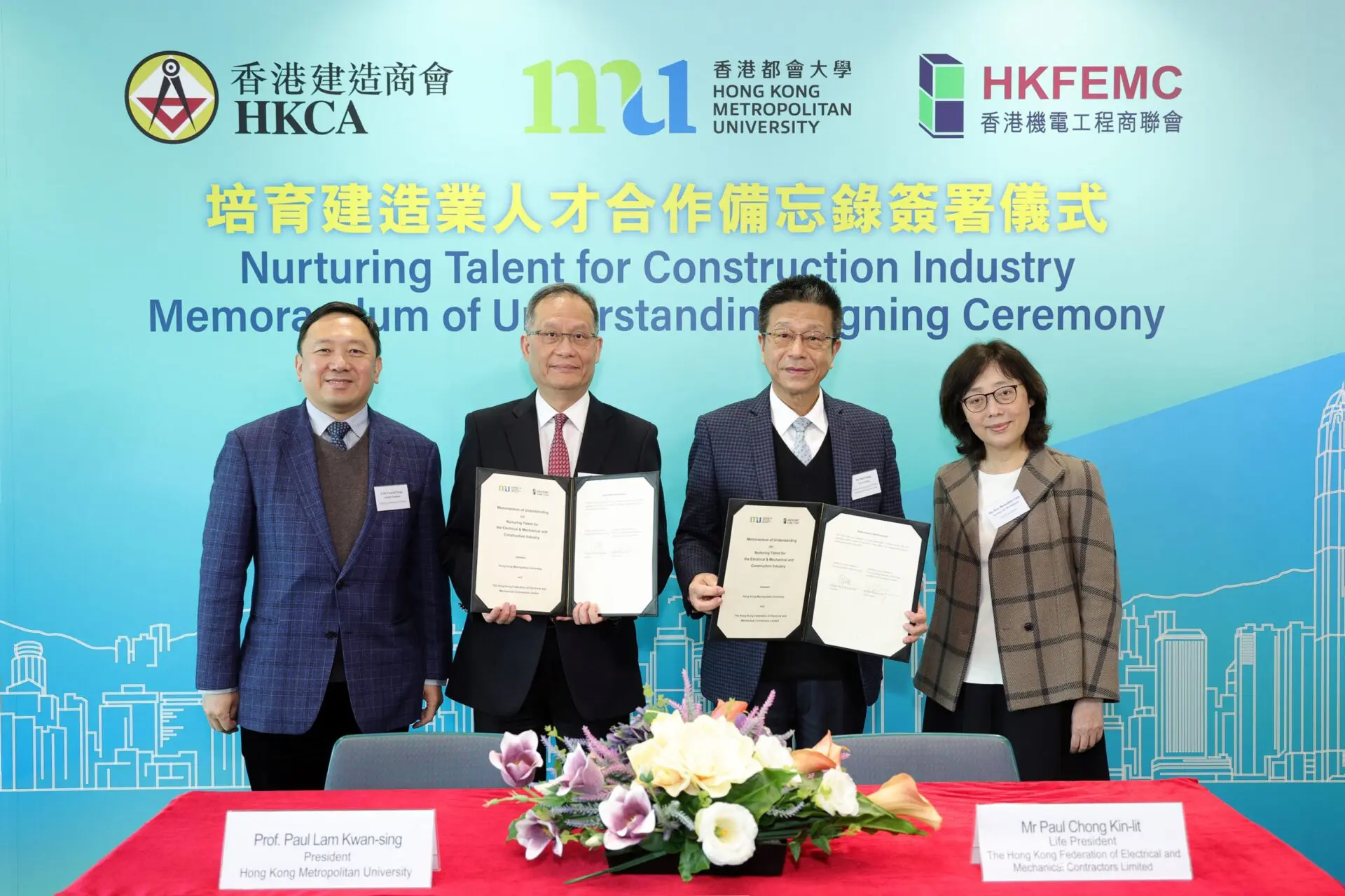 香港都会大学推动业界学术合作培育建造业人才