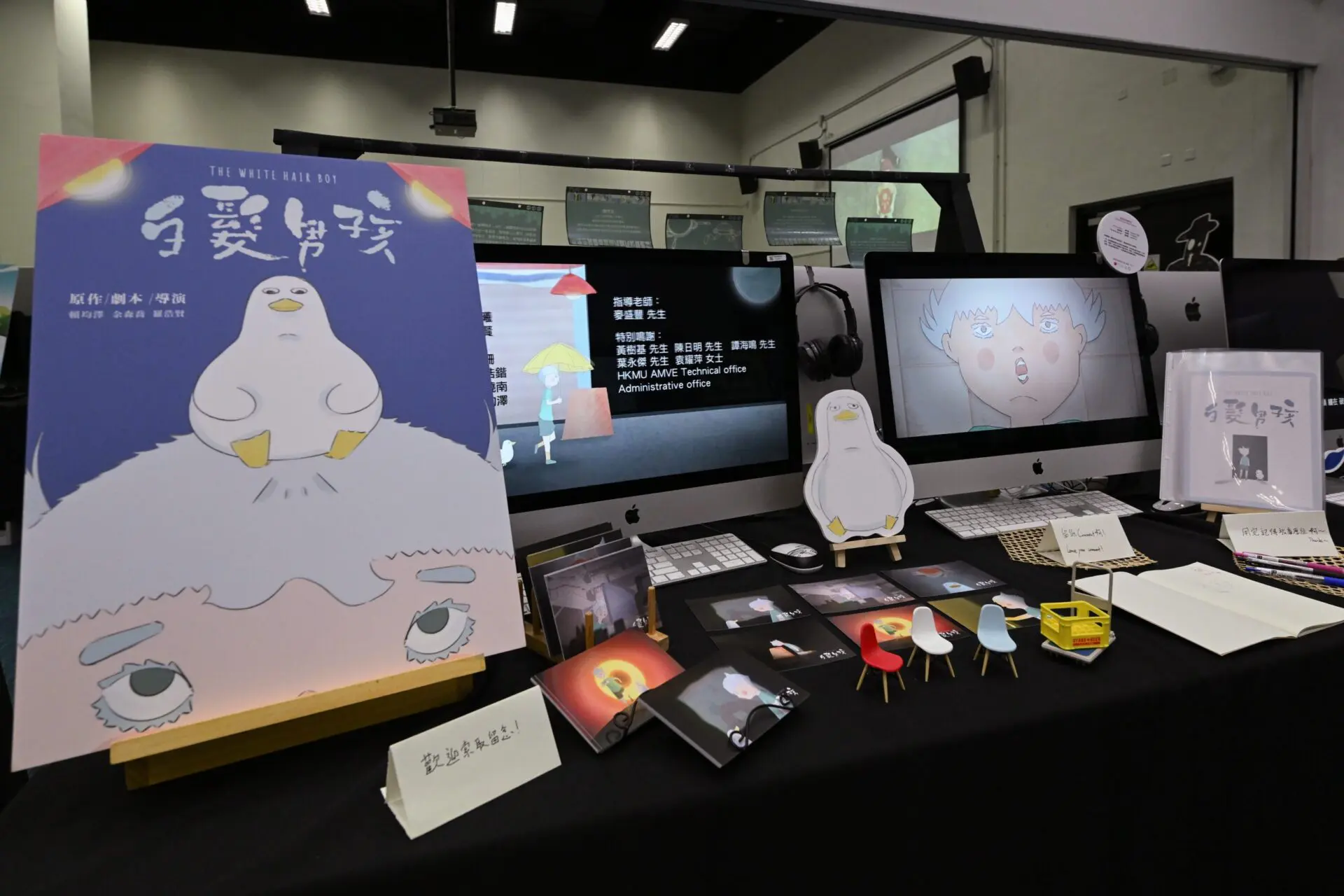 HKMU Creative Arts Graduation Show showcases over 100 artworks combining creativity and technology