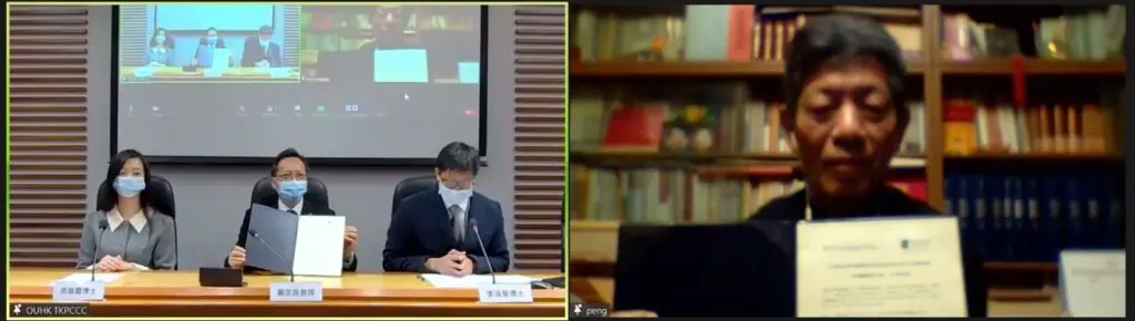 公大田家炳中華文化中心與清華大學中國經學研究院合作創作動畫活現中華禮樂文化 (in Chinese)