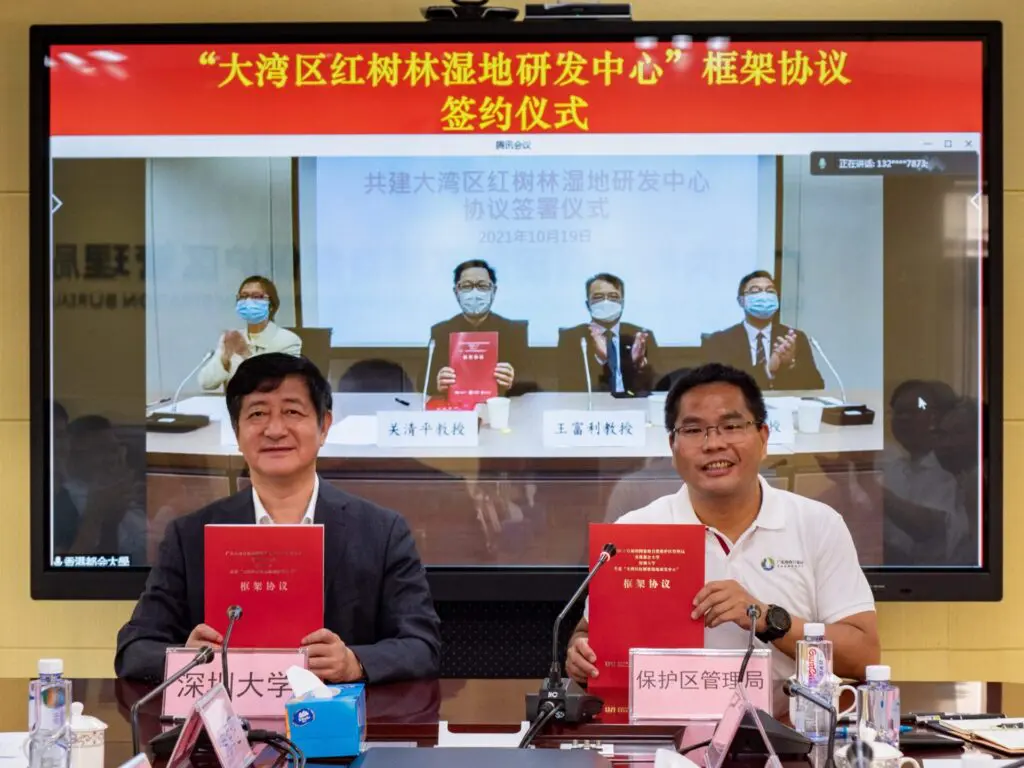 都會大學與深圳兩大機構合作 建立大灣區紅樹林濕地研發中心 (in Chinese)