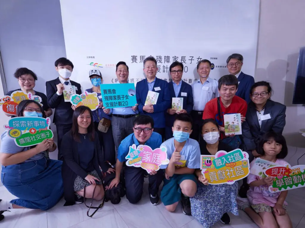 都大研究反映「赛马会残障家长子女支援计划2.0」助残障家长及其子女改善亲子和人际关系 实践伤健共融