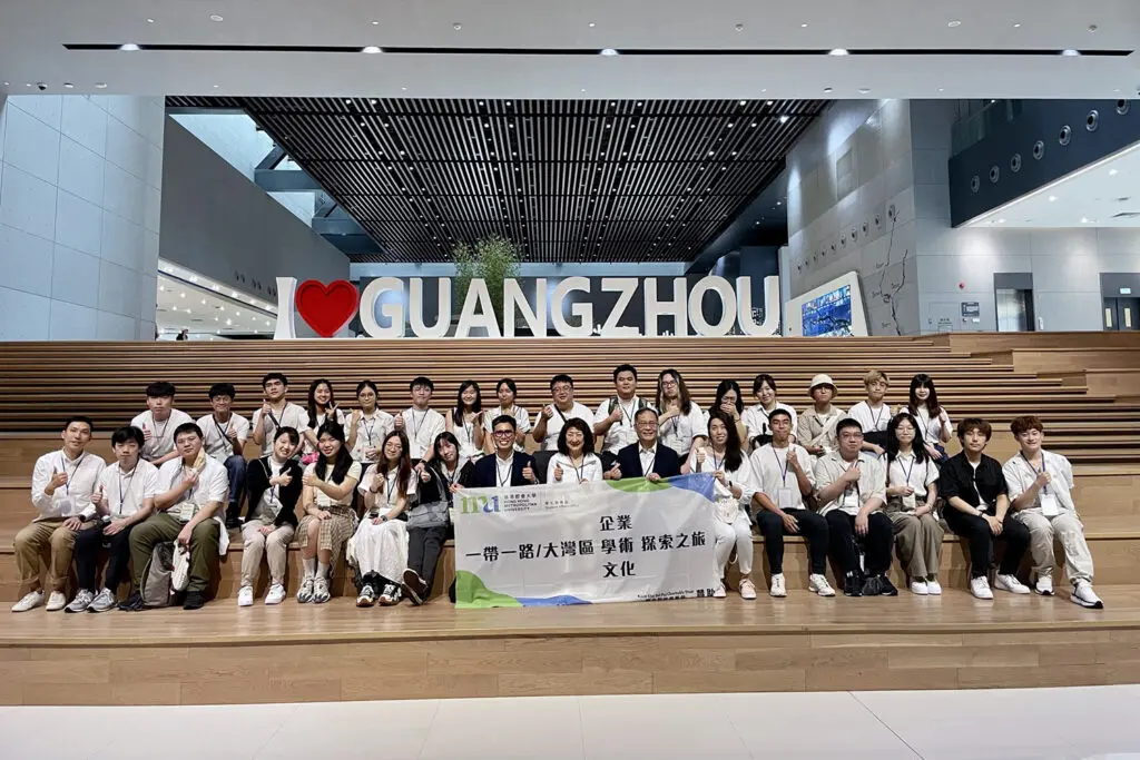 都大學生訪大灣區創新企業並與學術文化機構交流