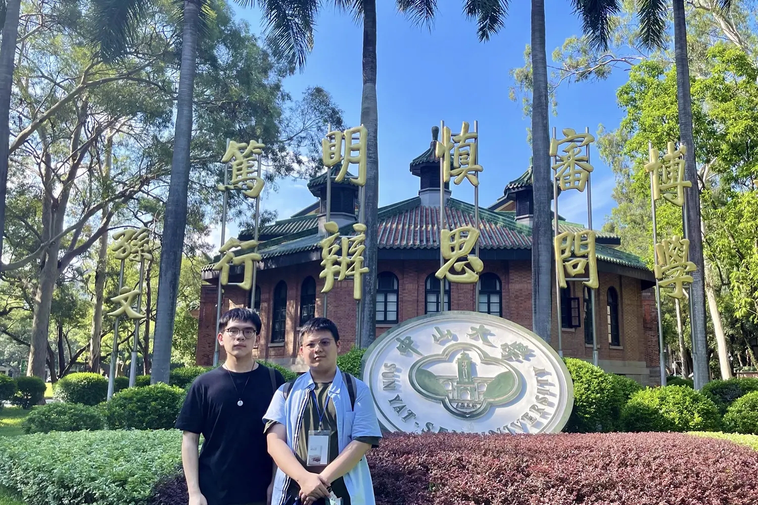 都大學生訪大灣區創新企業並與學術文化機構交流