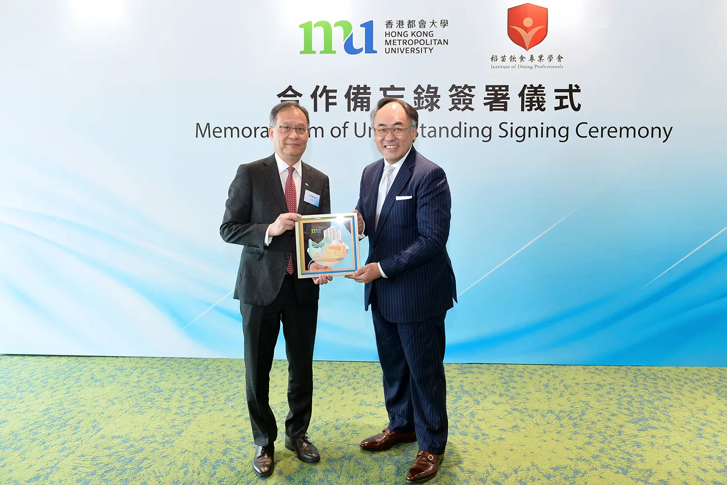 HKMU signs MoU with the Institute of Dining Professionals to promote the continuous development of the food and beverage industry