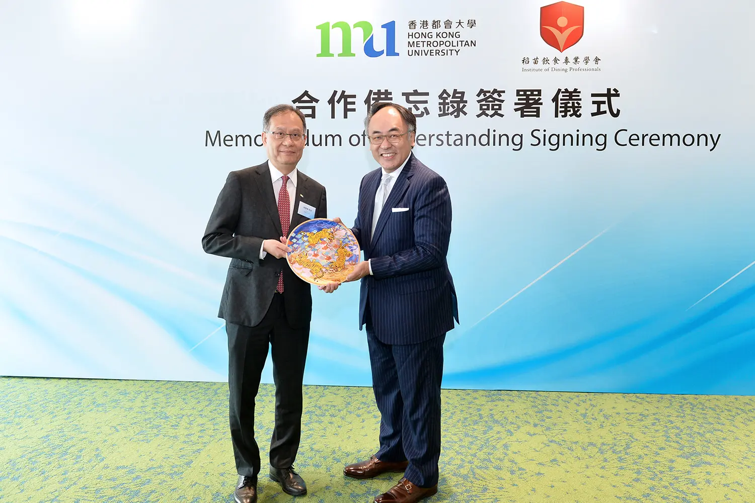 HKMU signs MoU with the Institute of Dining Professionals to promote the continuous development of the food and beverage industry