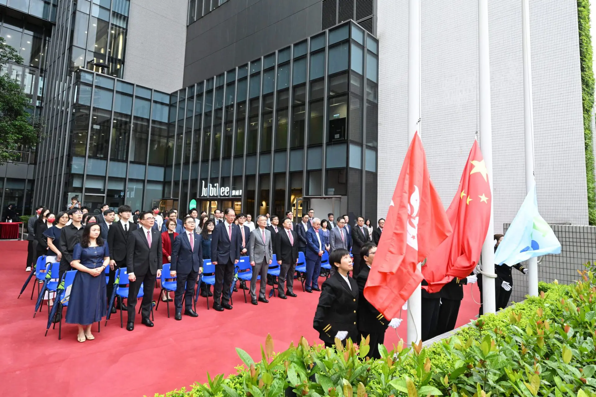 香港都会大学举行升旗仪式庆祝特区成立26周年