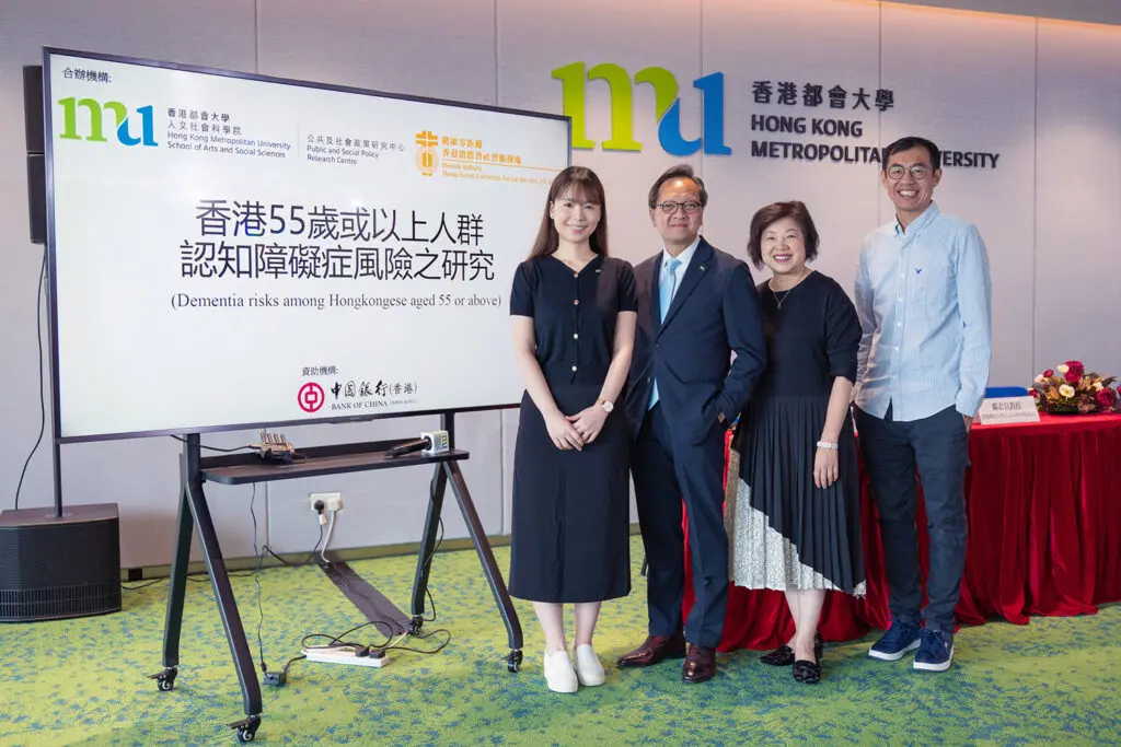 HKMU and HKLSS conduct a study on dementia risks to encourage healthy diet among lower-educated groups and enhance public education