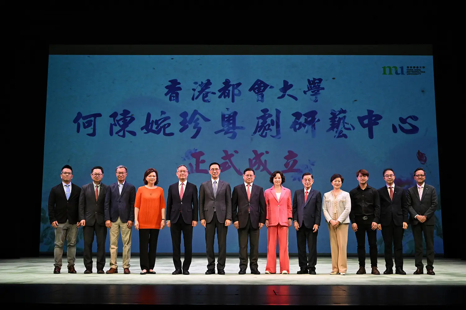 都大何陈婉珍粤剧研艺中心成立 名伶携手献技上演精彩戏码