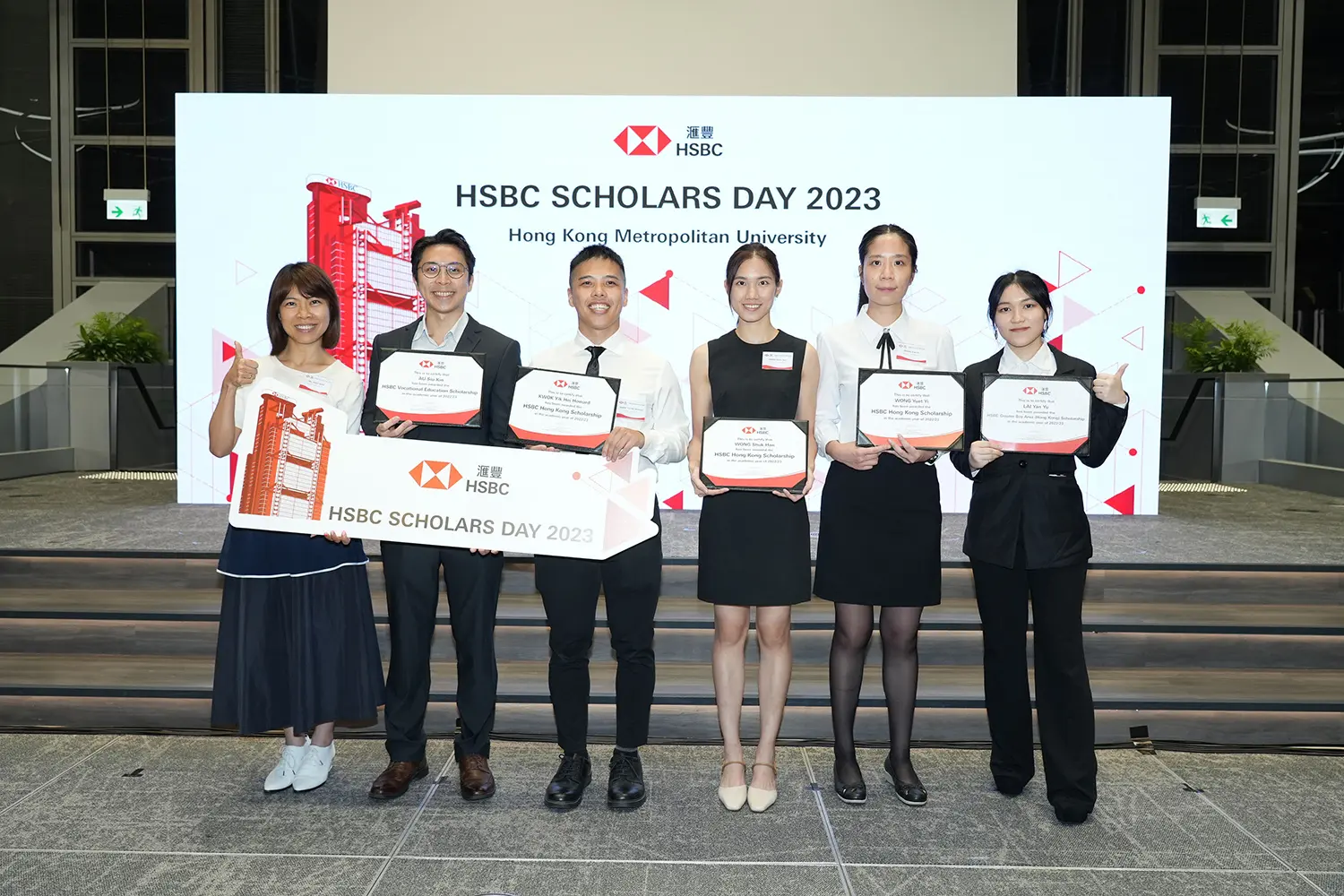HKMU students awarded HSBC Scholarships