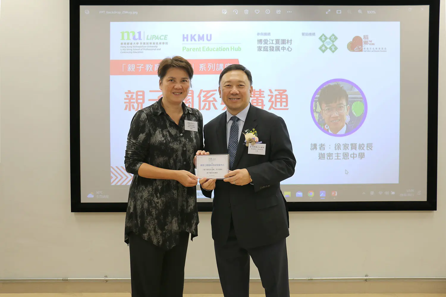 HKMU holds Parenting Seminar Series for families living in Transitional Housing