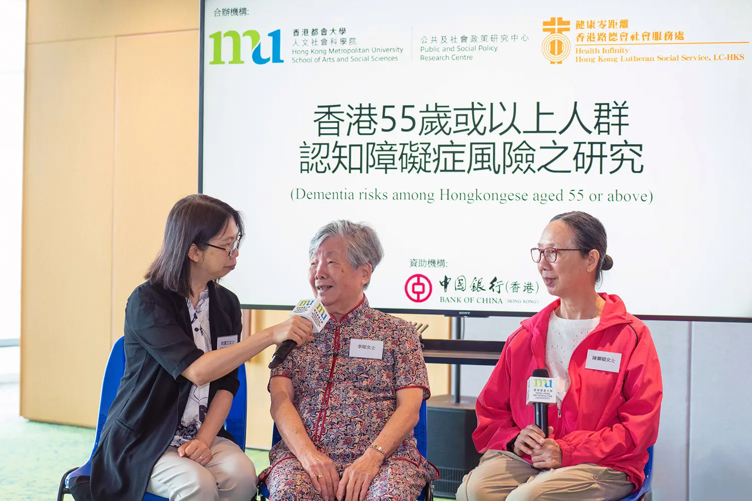 HKMU and HKLSS conduct a study on dementia risks to encourage healthy diet among lower-educated groups and enhance public education